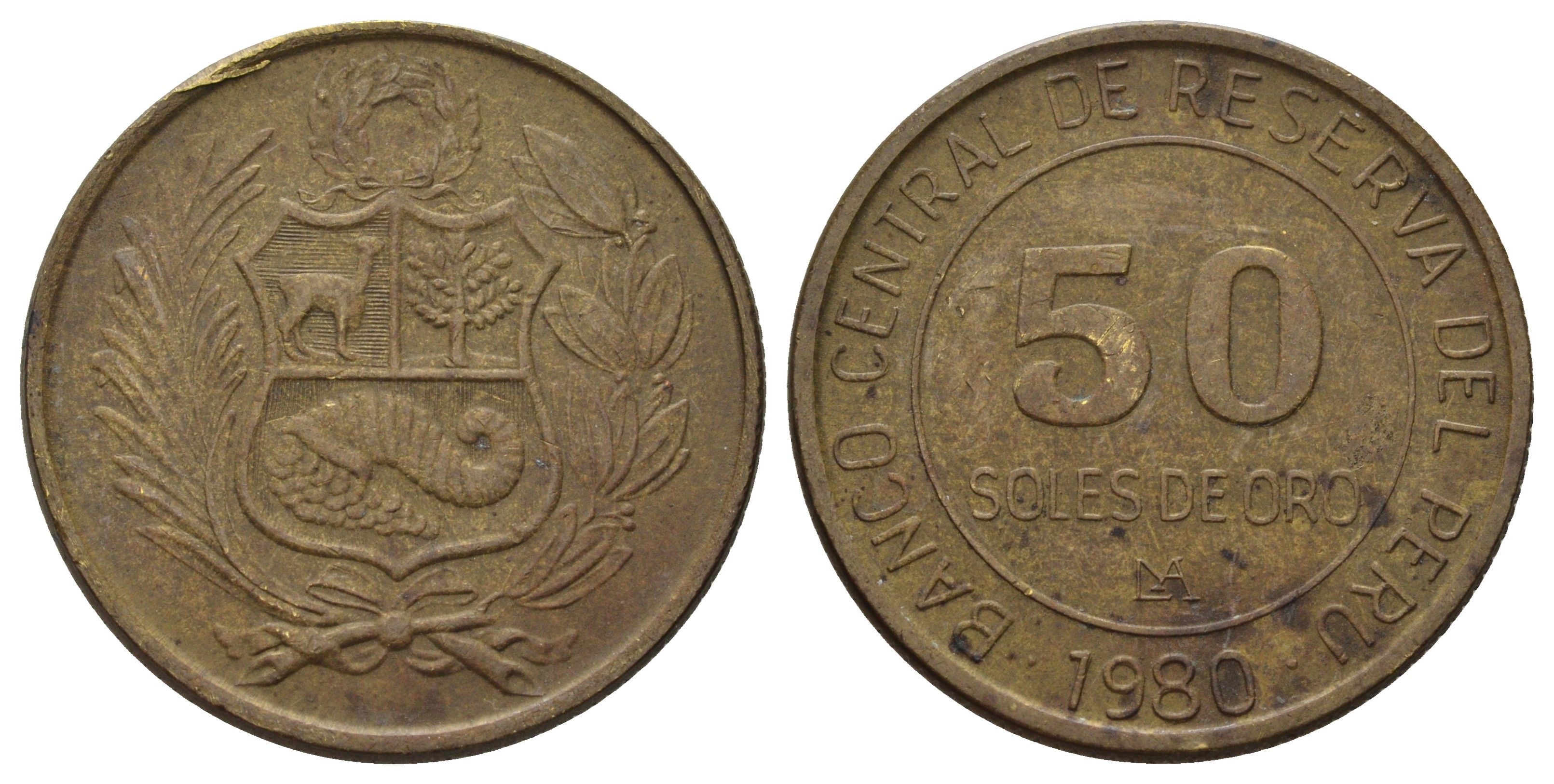 Перу 50 солей 1980 KM 273 латунь 4183-1244