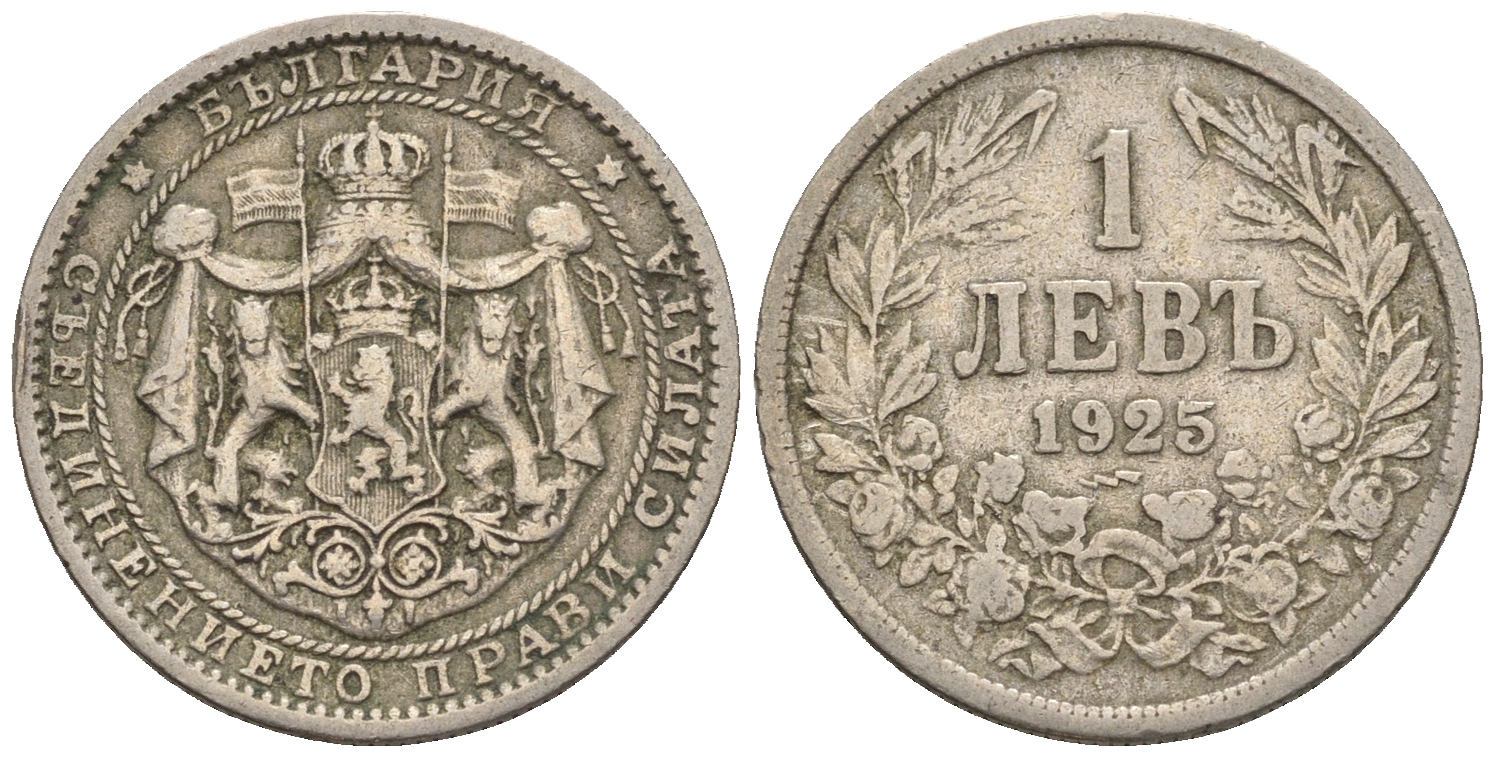 Болгария 1 лев 1925 р, Борис III (1918-1943) KM 37 медно-никель 87-1245