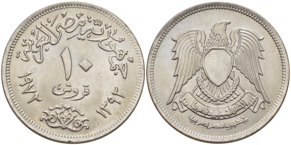 ЕГИПЕТ 10 ПИАСТРОВ 1972 АН1392, ИСЛАМСКИЙ СОКОЛ KM 430 медно-никель UNC 31-245