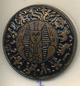 ЗНАЧОК ND ЕГИПЕТ, ФАРАОН 7503-5-7