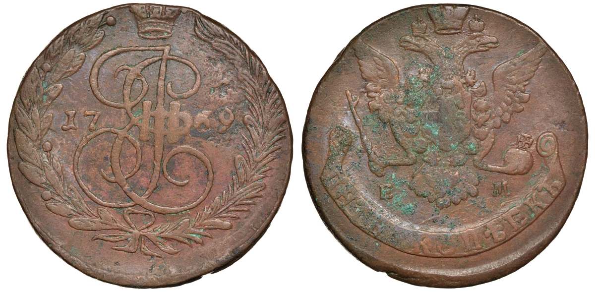 Россия 5 копеек 1769 ЕМ, Екатерина II (1762-1796), Орел образца 1770-1777 Биткин 617 медь 1103-4-44