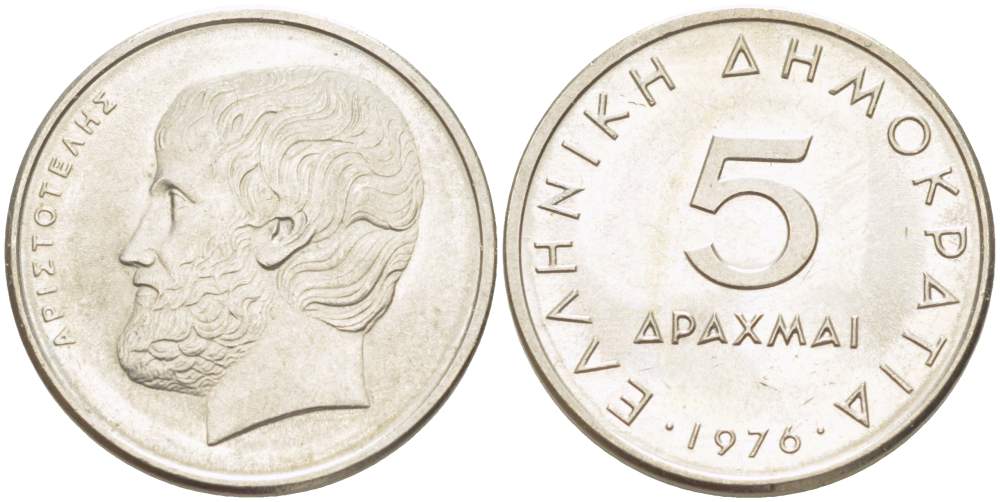Греция 5 драхм 1976 Аристотель KM 118 медно-никель 4523-525