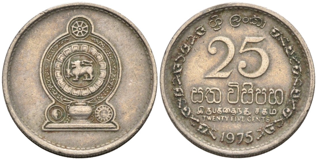 Шри-Ланка 25 центов 1975 KM 141.1 медно-никель 4567-167
