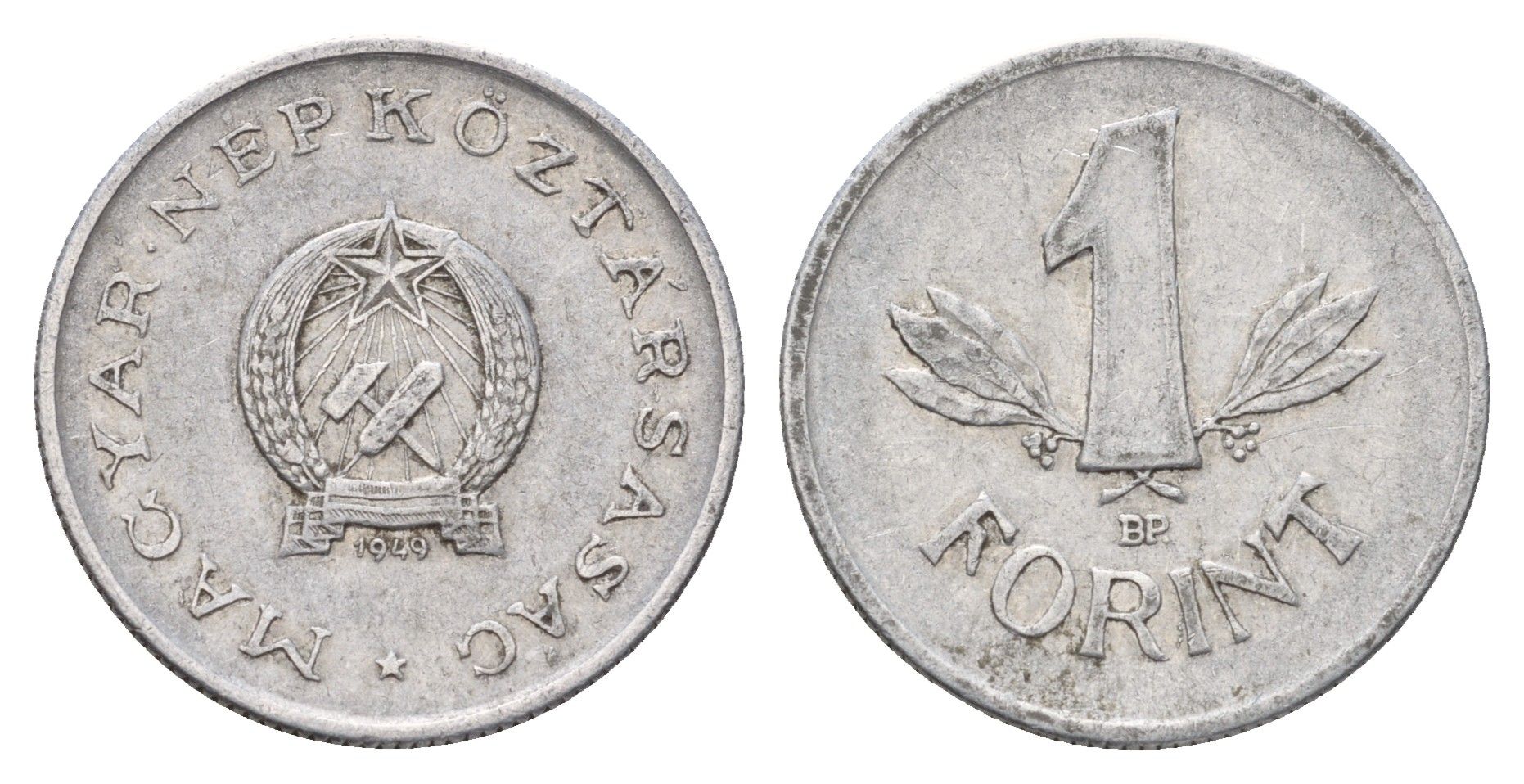 Венгрия 1 форинт 1949 BP KM 545 алюминий 183-356