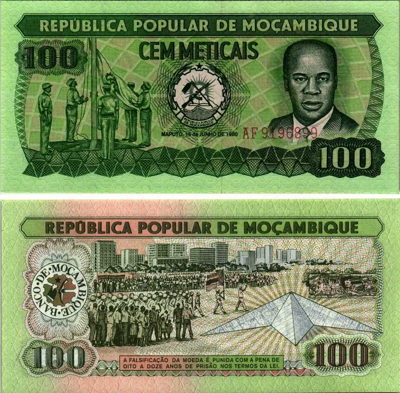 Мозамбик 100 метикалов 1980 Эдуардо Мондлане, поднятие флага Pick 126 бумага UNC (пресс) 7200-19-3