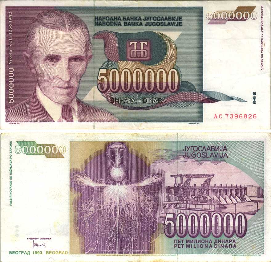Югославия 5000000 динаров 1993 Никола Тесла (1856-1943) Pick 121 a  бумага 6312-39-3-2