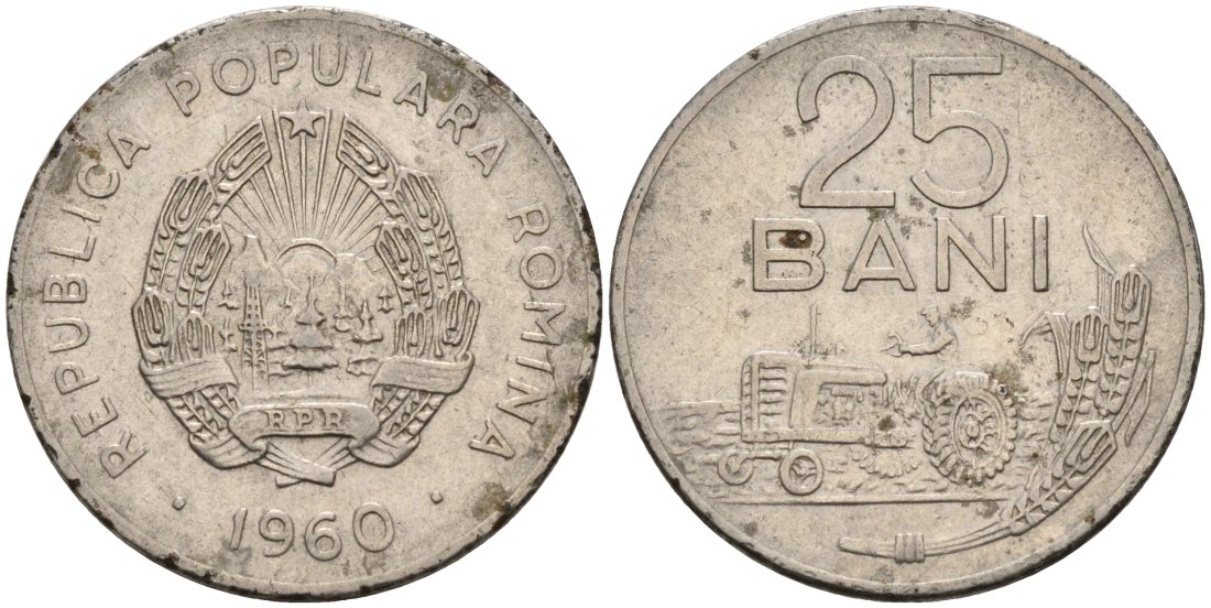 Румыния 25 бани 1960 ТРАКТОР KM 88 сталь плакированная никелем 4571-551