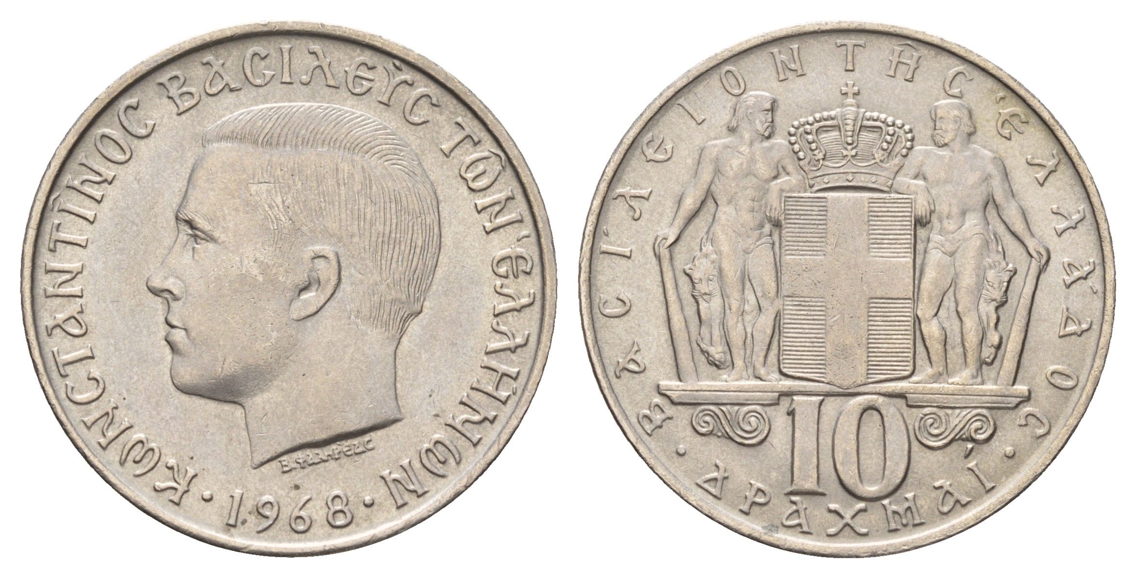 Греция 10 драхм 1968 год-тип, Константин II (1964-1973) KM 96 медно-никель 4667-846