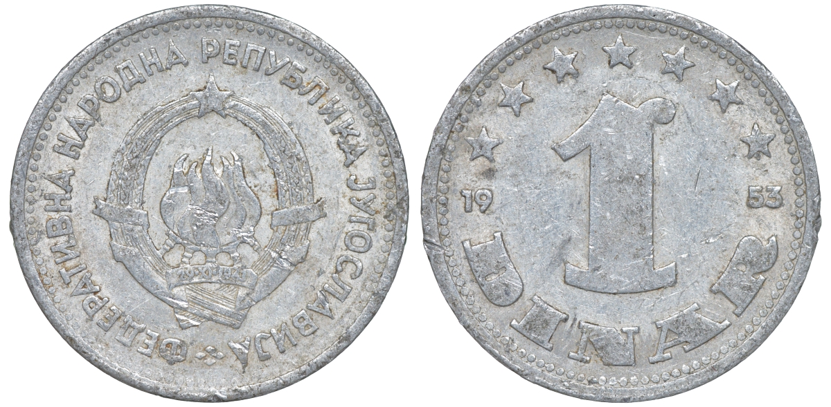 Югославия 1 динар 1953 KM 30 алюминий 4610-911