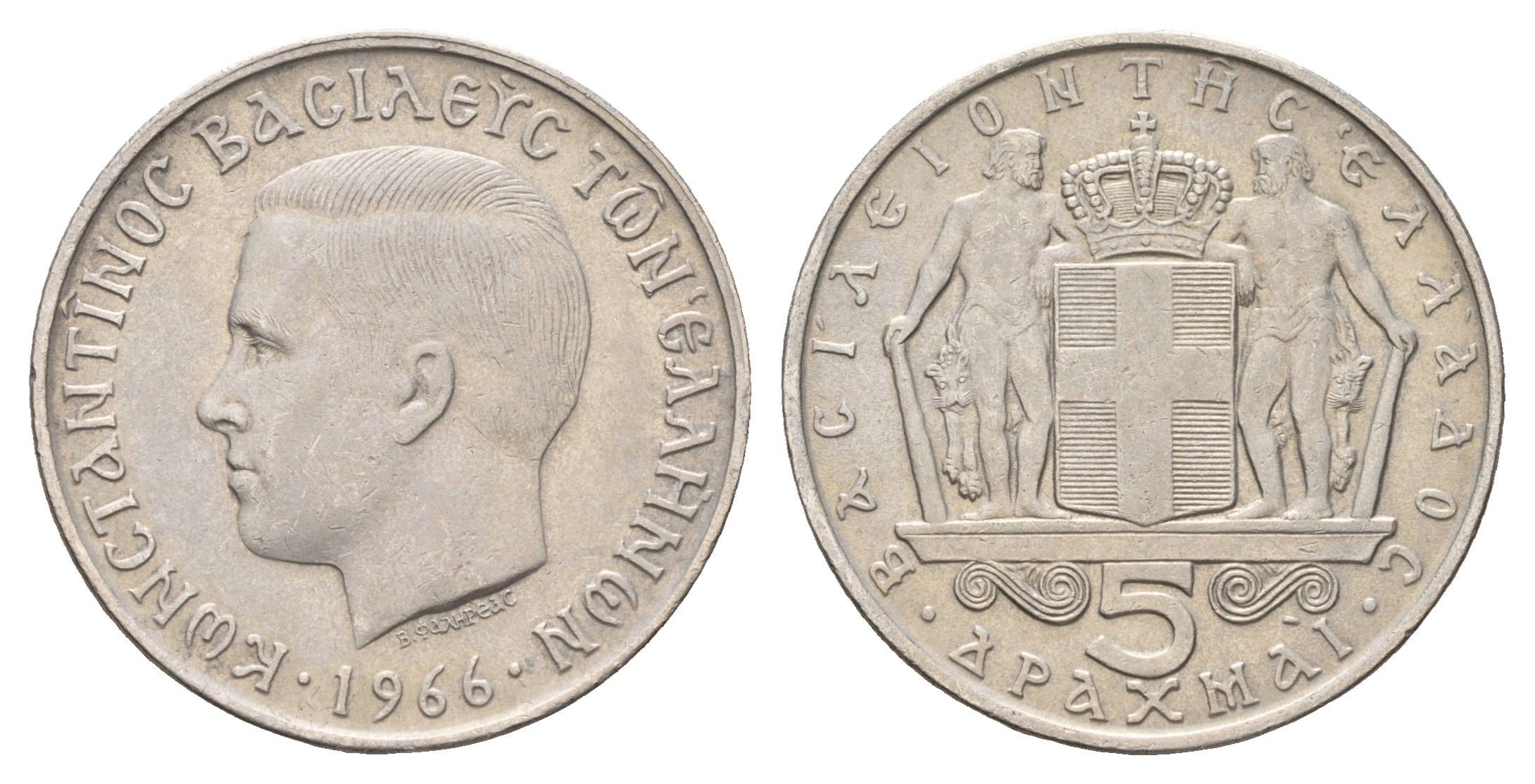 Греция 5 драхм 1966 Константин II (1964-1973) KM 91 медно-никель 4670-216