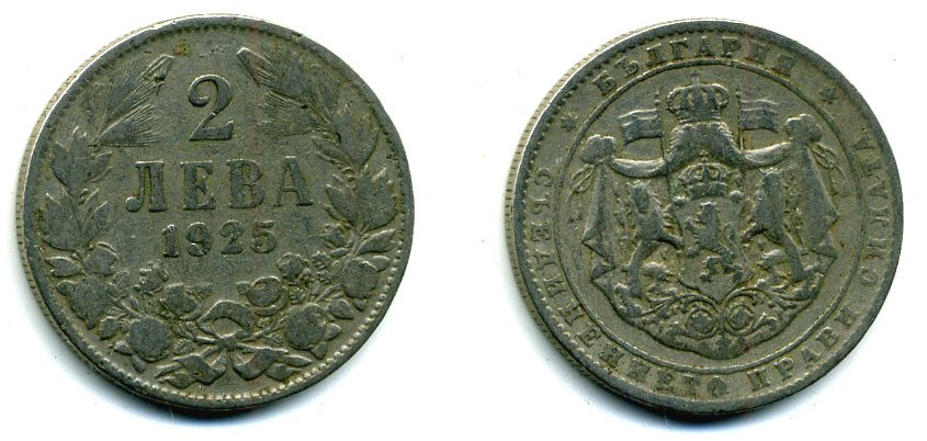 Болгария 2 лева 1925 Борис III (1918-1943) KM 38 медно-никель 56-1037