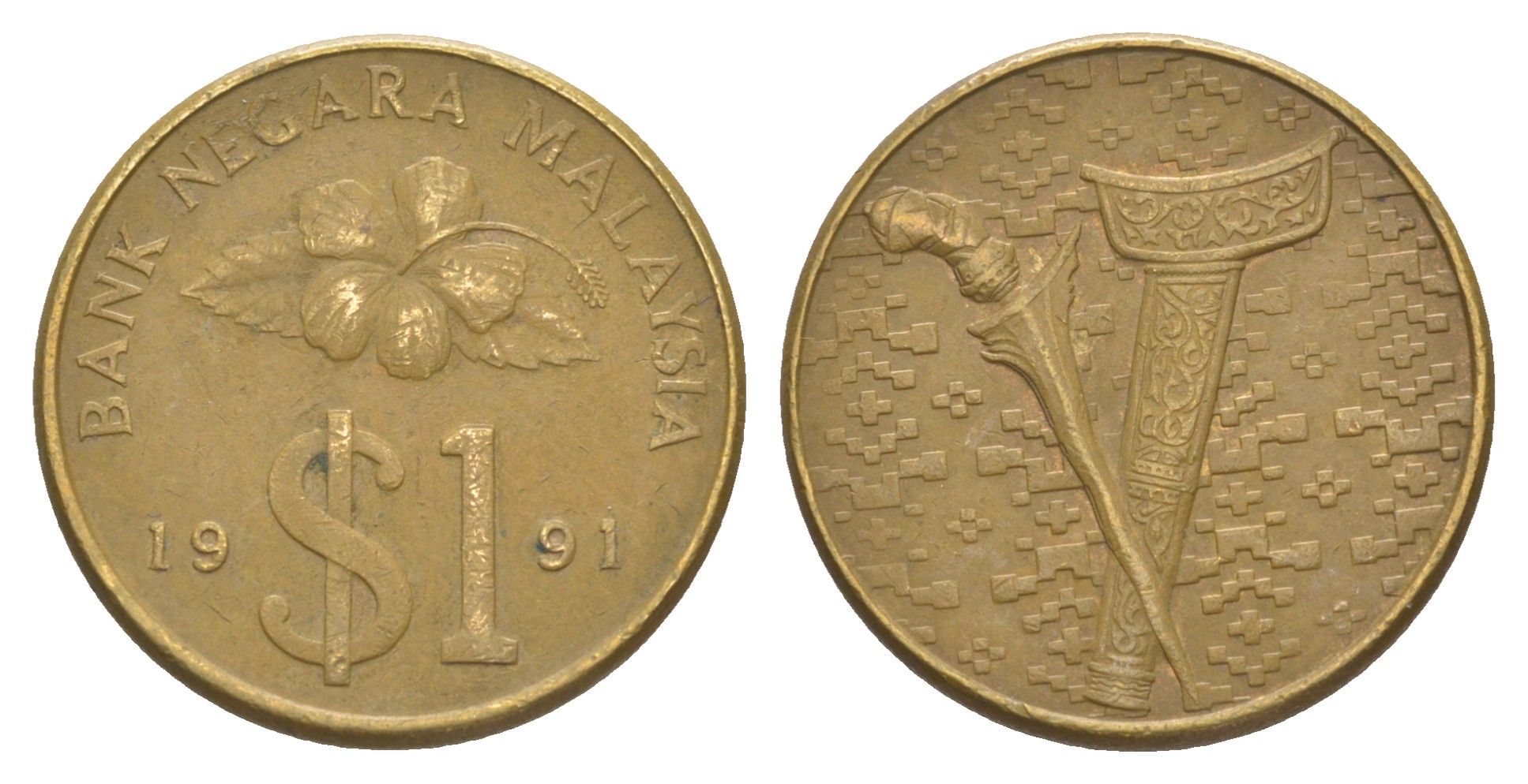 Малайзия 1 ринггит 1991 KM 54 алюминиевая бронза 4161-825