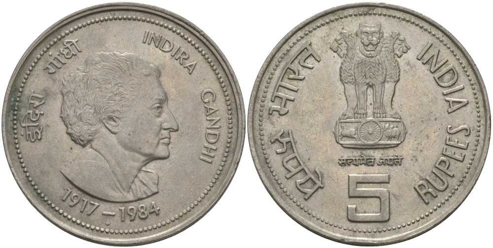 Индия 5 рупий 1985 на смерть Индиры Ганди KM 150 медно-никель aUNC 97-341