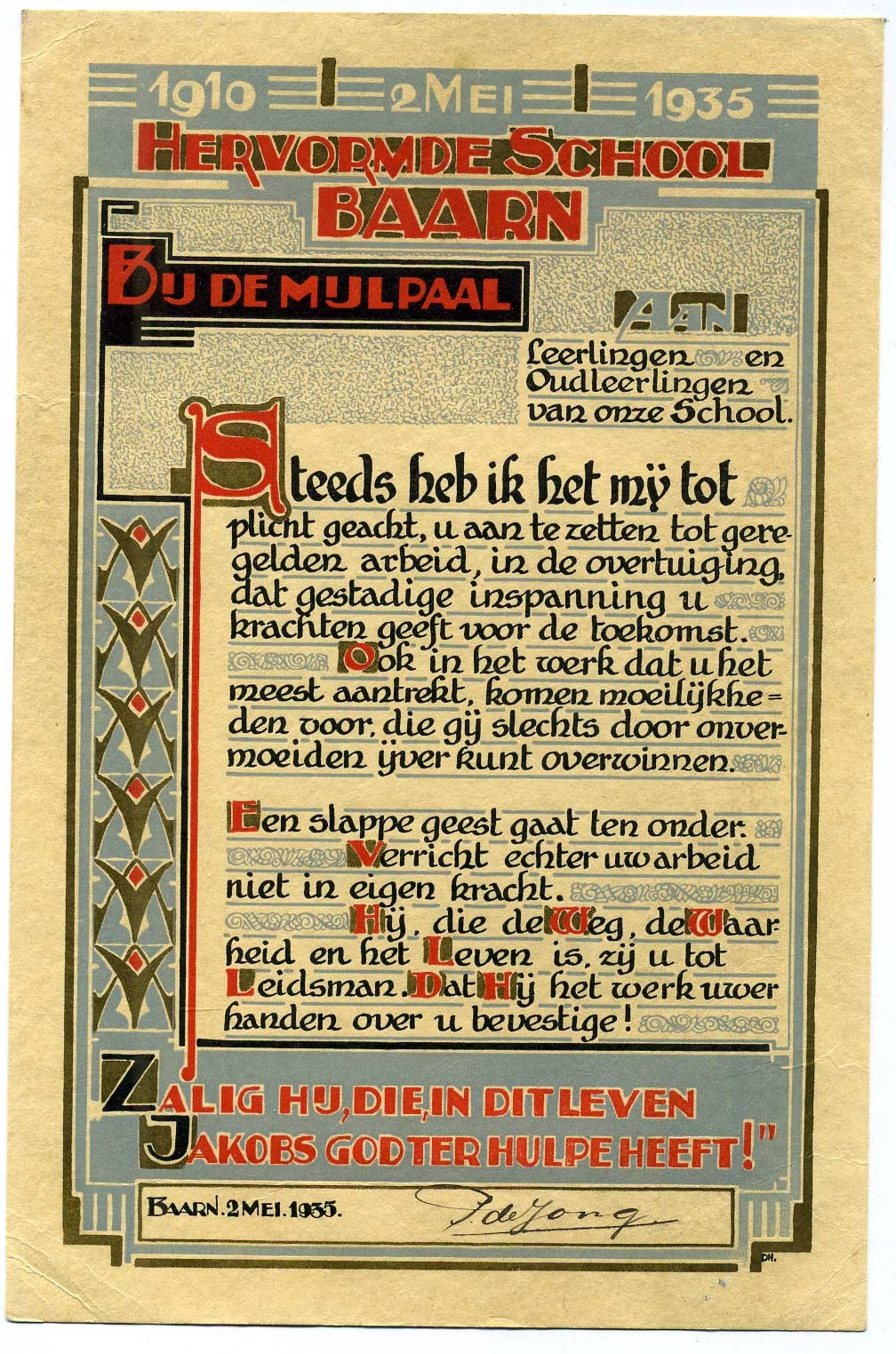 Нидерланды грамота 1935 школьная толстая бумага 436-11-1