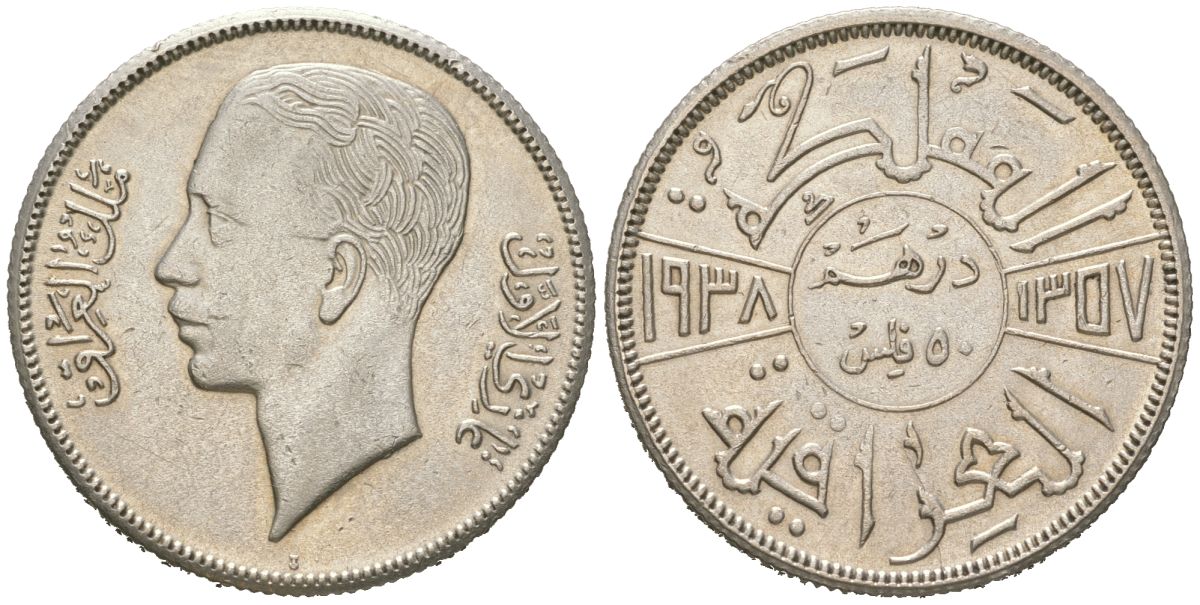 Ирак 50 филсов 1938 KM 104 серебро 34-946