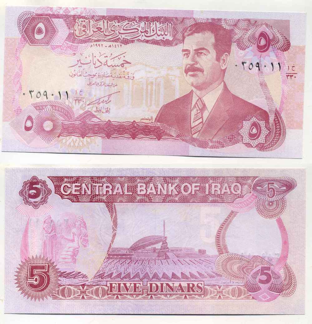 ИРАК 5 ДИНАРОВ 1992 АН1412, САДАМ ХУССЕЙН, БЕЗ ТЕКСТА Pick 80с бумага UNC (ПРЕСС) 8589-48-3-2
