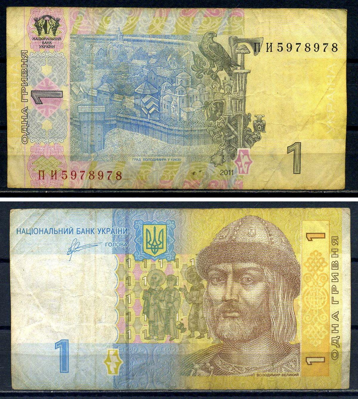 Украина 1 гривна 2011 Pick 116Ab бумага 8592-19-4-1