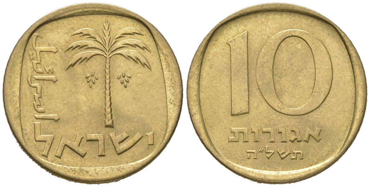Израиль 10 агорот 1975 JE 5735 KM 26 алюминиевая бронза UNC 4621-619