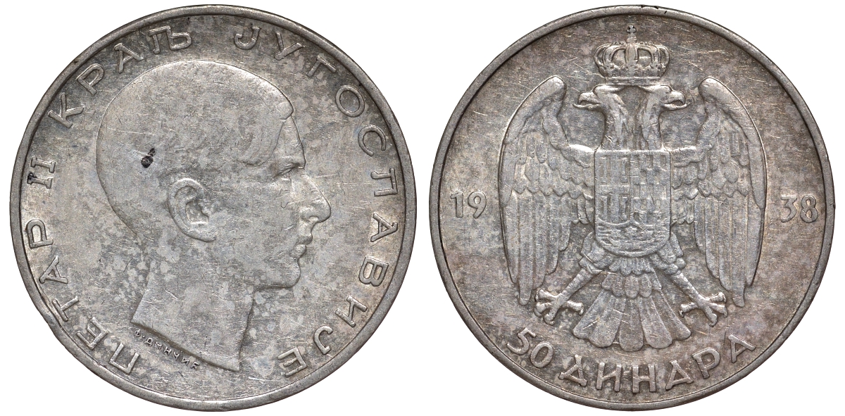 Югославия 50 динаров 1938 Петар II (1934-1945) KM 24 серебро 1530-712