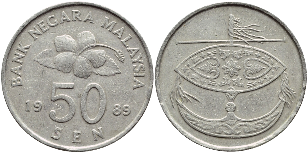 Малайзия 50 сенов 1989 воздушный змей KM 53 медно-никель 4394-722