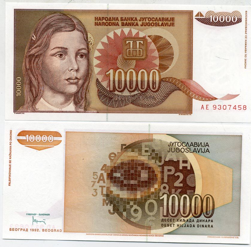 Югославия 10000 динаров 1992 девушка, точка после даты Pick 116 а бумага  UNC (пресс) 435-1-1-1