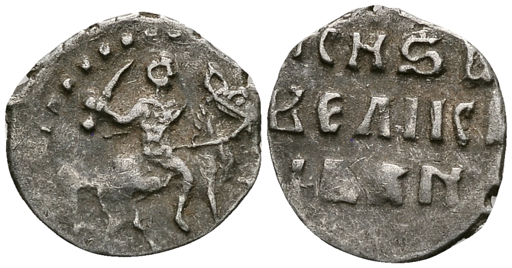 Великое Княжество Московское денга 1535 - 1547 Иван IV Васильевич, Московский монетный двор, 0,36 грамм ГиК №21 серебро 262-1231