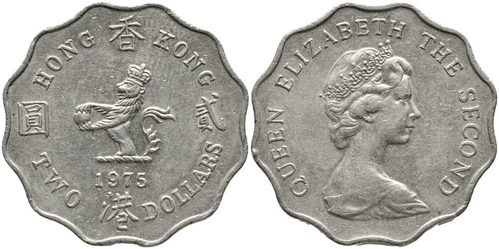 Гонконг 2 доллара 1975 лев с жемчугом в лапах, Елизавета II (1952-) KM 37 медно-никель 111-135