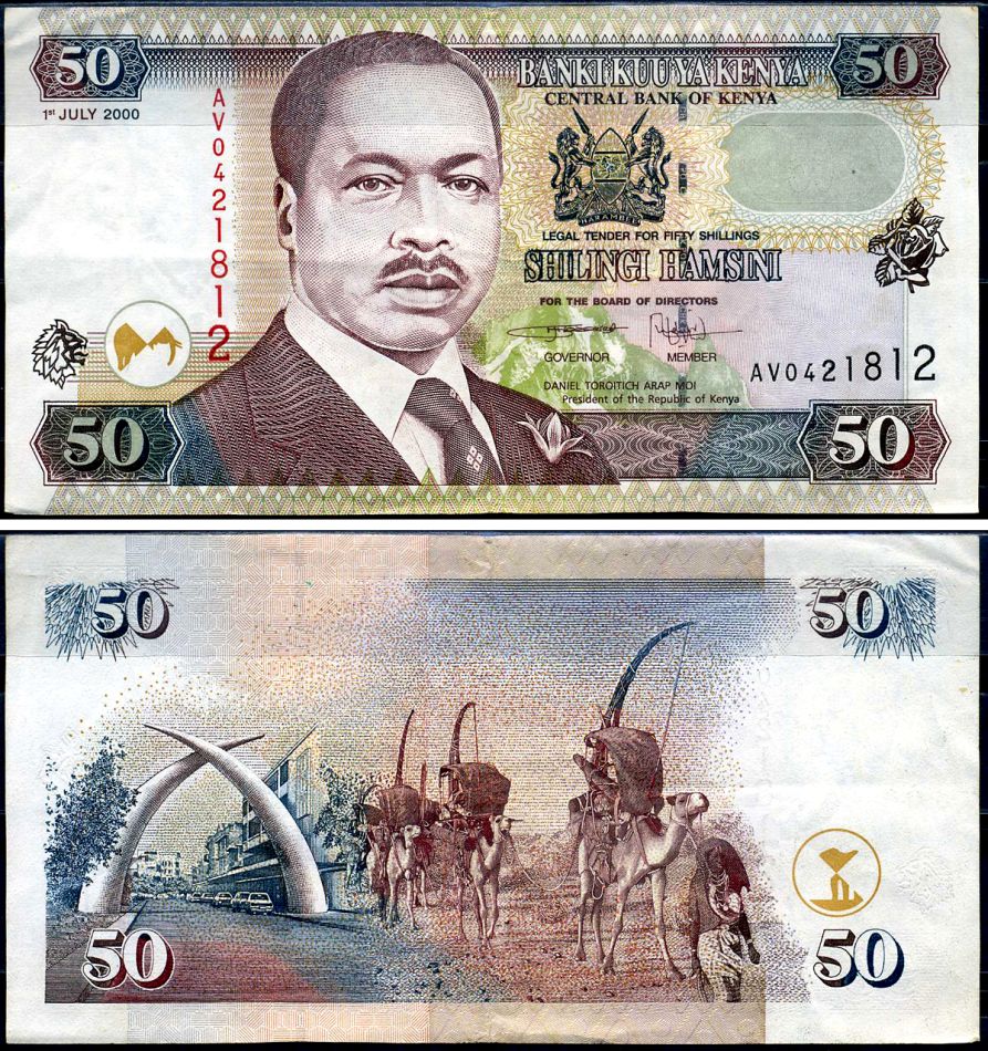 Кения 50 шиллингов 2000 2-й президент Дэниэл Торойтич арап Мои (1978-2002) Pick 36 e бумага 7214-29-2-2