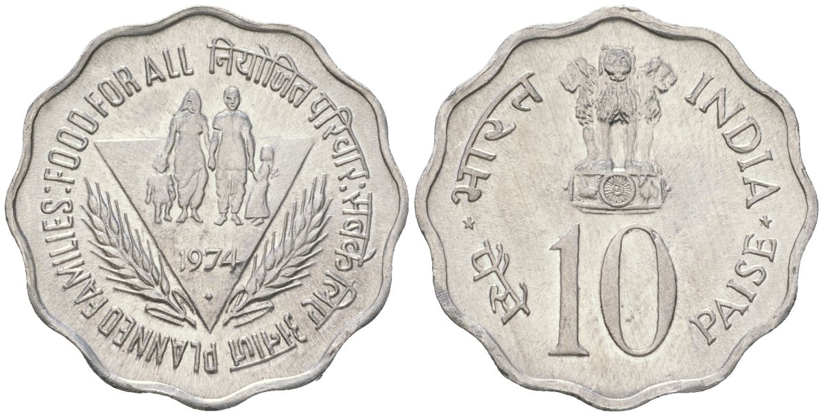Индия 10 пайс 1974 ФАО - Планирование семьи KM 28 алюминий UNC 67-1145
