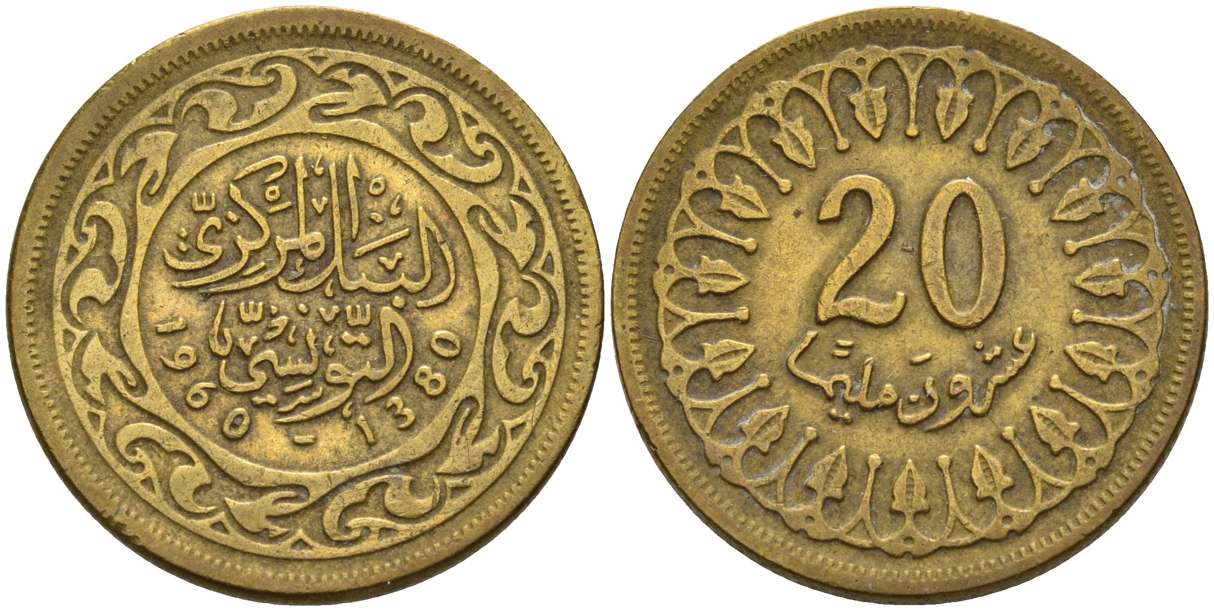 Тунис 20 миллимов 1960 АН1380, республика KM 307 латунь 4161-647