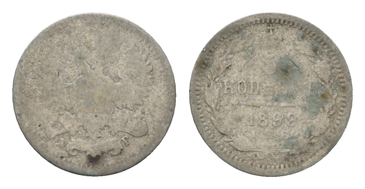 Россия 5 копеек 1899 СПБ-АГ, Николай II (1894-1917) Биткин 173 4147-558