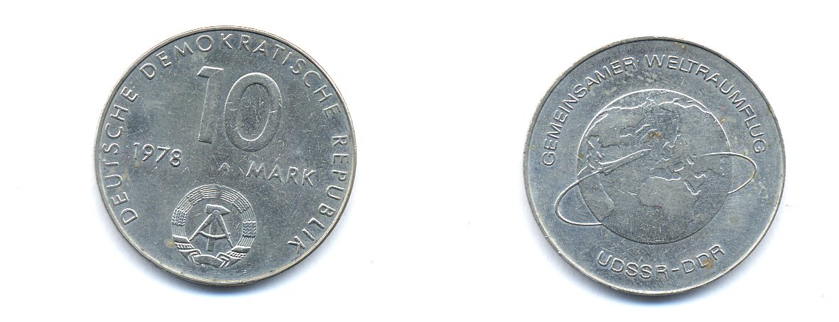 ГДР 10 марок 1978 А , совместный космический полет СССР и ГДР KM 70, J. 1568 медно-никель 54-2526