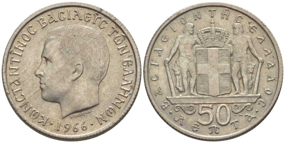 ГРЕЦИЯ 50 ЛЕПТА 1966 КОНСТАНТИН II (1964-1973) KM 88 медно-никель UNC 26-1669