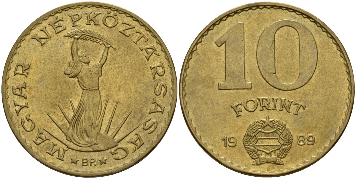 Венгрия 10 форинтов 1989 статуя Свободы KM 636 алюминиевая бронза 4156-855