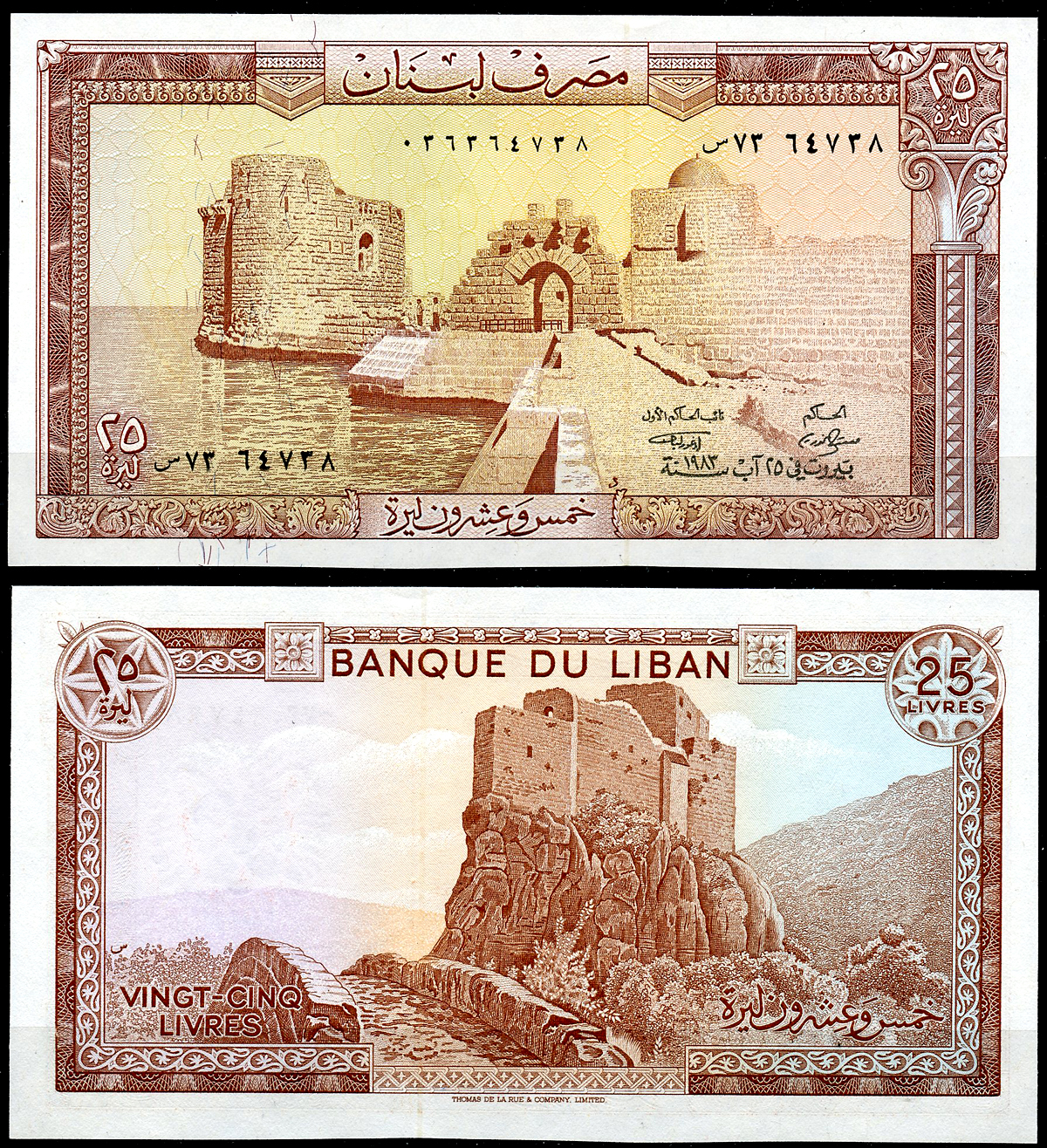 Ливан 25 ливров 1983 Сидонская крепость, замок Муссалайха Pick 64 c  бумага  UNC (пресс) 446-92-2