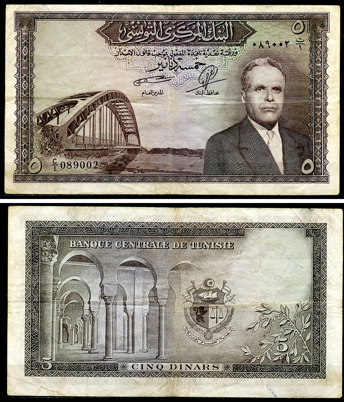 Тунис 5 динаров ND (1958) Президент Хабиб Бургиба, мост Pick 59  бумага   8588-32-3-2