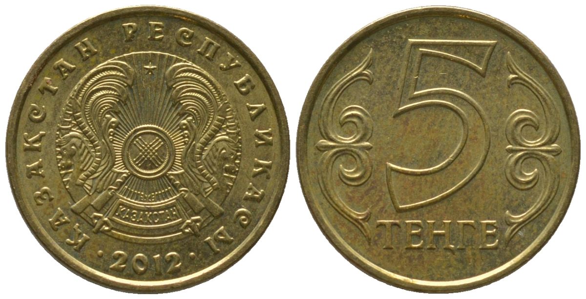 Казахстан 5 тенге 2012 KM 24 латунь 4154-127
