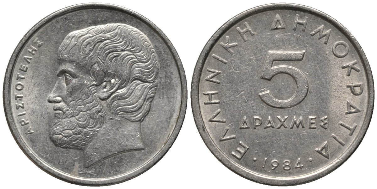 Греция 5 драхм 1984 Аристотель KM 131 медно-никель 4577-1223