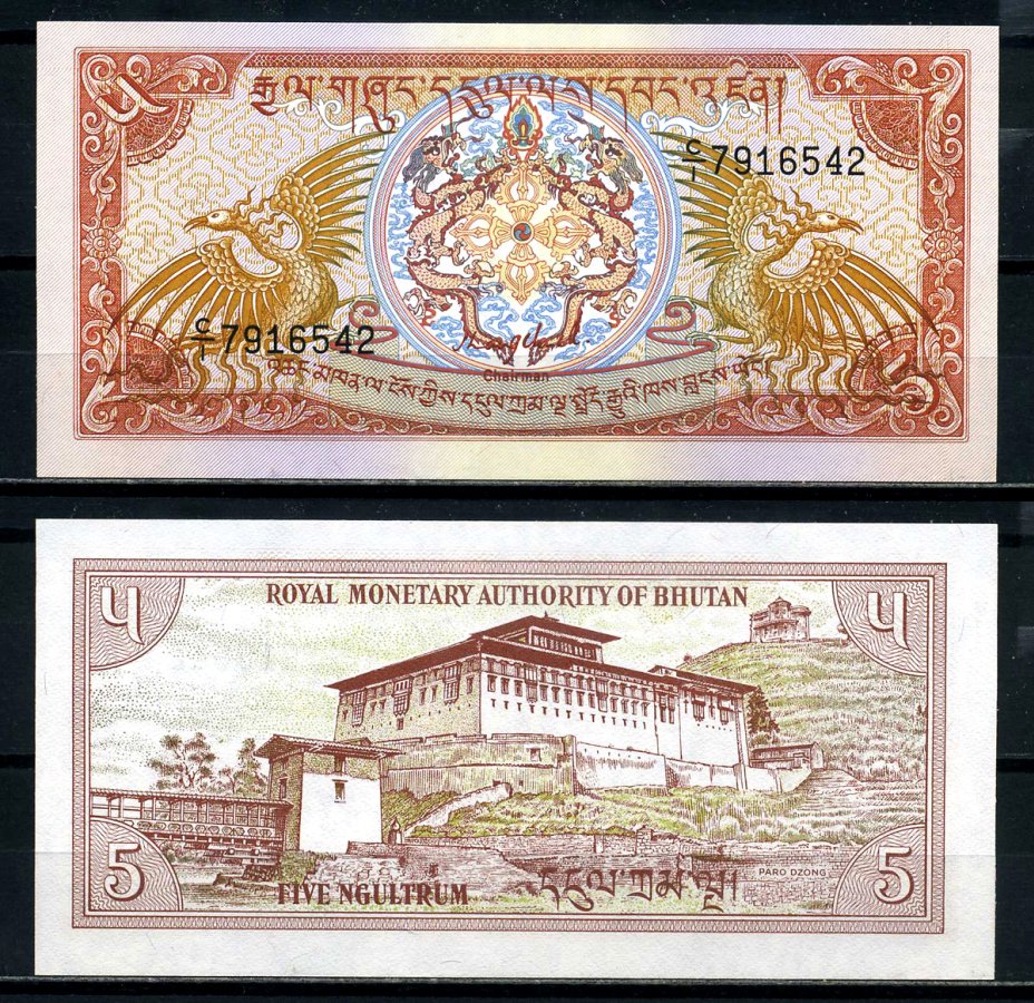 Бутан 5 нгултрумов 1985 Pick 14а бумага UNC (пресс) 8621-37-1-2