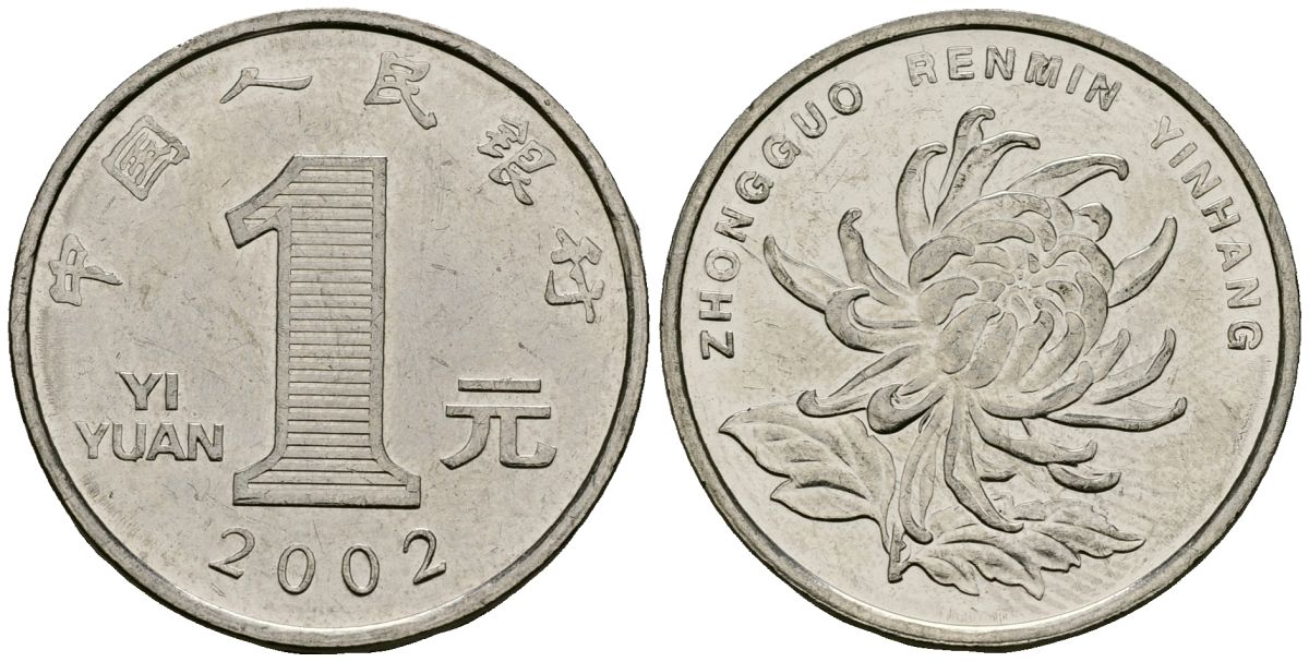Китай 1 юань 2002 KM 1212 сталь плакированная никелем 4138-653