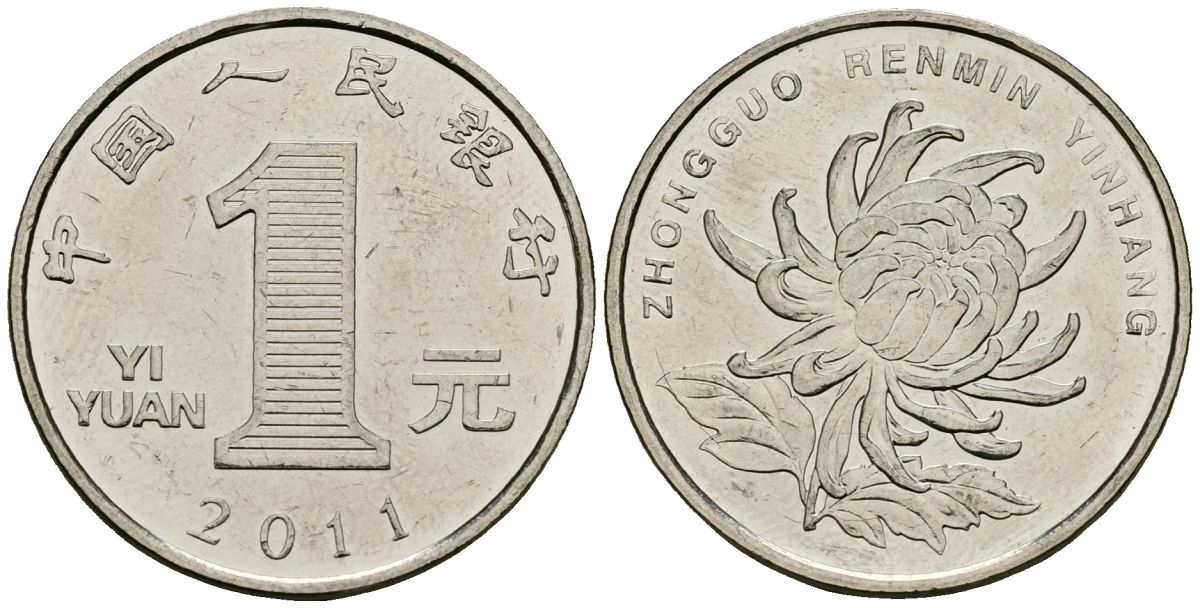 Китай 1 юань 2011 KM 1212 сталь плакированная никелем 4138-735