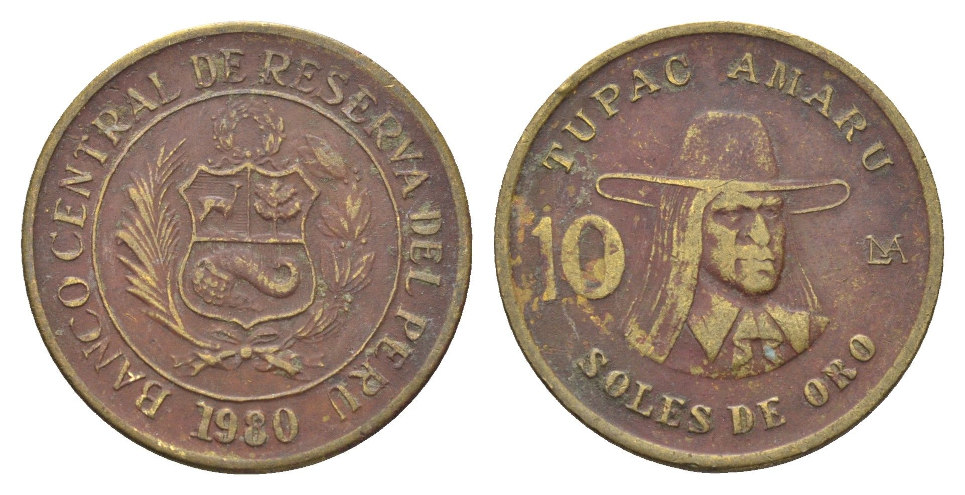 Перу 10 солей 1979 Тупак Амару II KM 272 латунь 4663-426