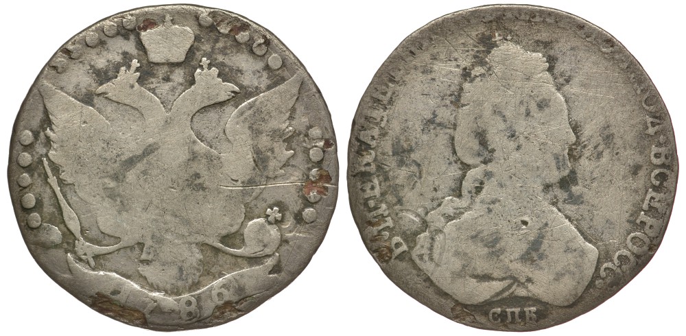 Россия 20 копеек 1786 СПБ, Екатерина II (1762-1796) Биткин 401 серебро 633-1711