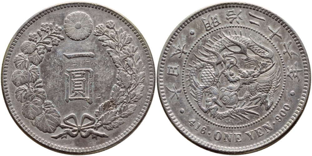 Япония 1 йена 1893 диаметр 38,1 мм, 26 год правление Императора Муцухито (Мэйдзи), Осака KM A25.3 серебро    00-1067-7-21