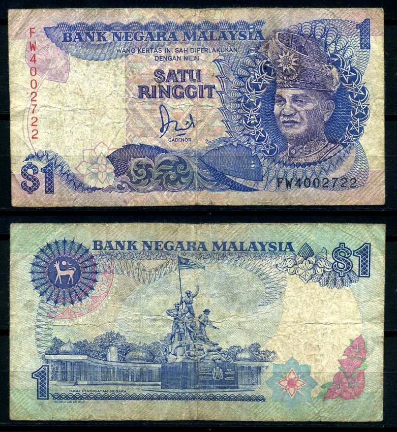 Малайзия 1 ринггит ND (1989) султан Туанку Абдул Рахман, сегментированная защитная линия Pick 27 b бумага 7207-18-3-2