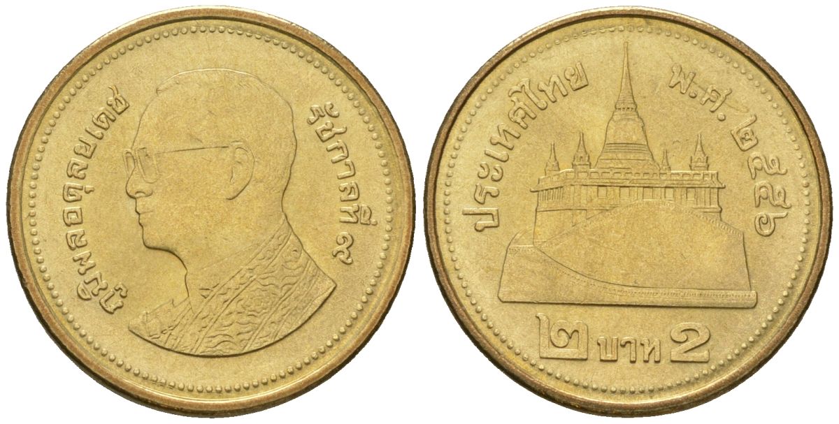 Таиланд 2 бата 2013 BE 2556, Рама IX (1946-2016) KM 445 алюминиевая бронза 4610-1225