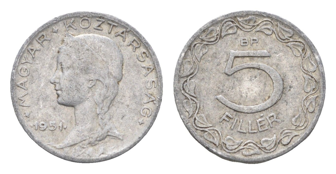 Венгрия 5 филлеров 1951 BP KM 535 алюминий 4664-926