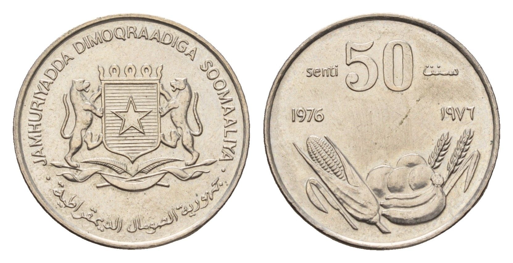 Сомали 50 центов 1976 год-тип KM 26 медно-никель UNC 4679-126