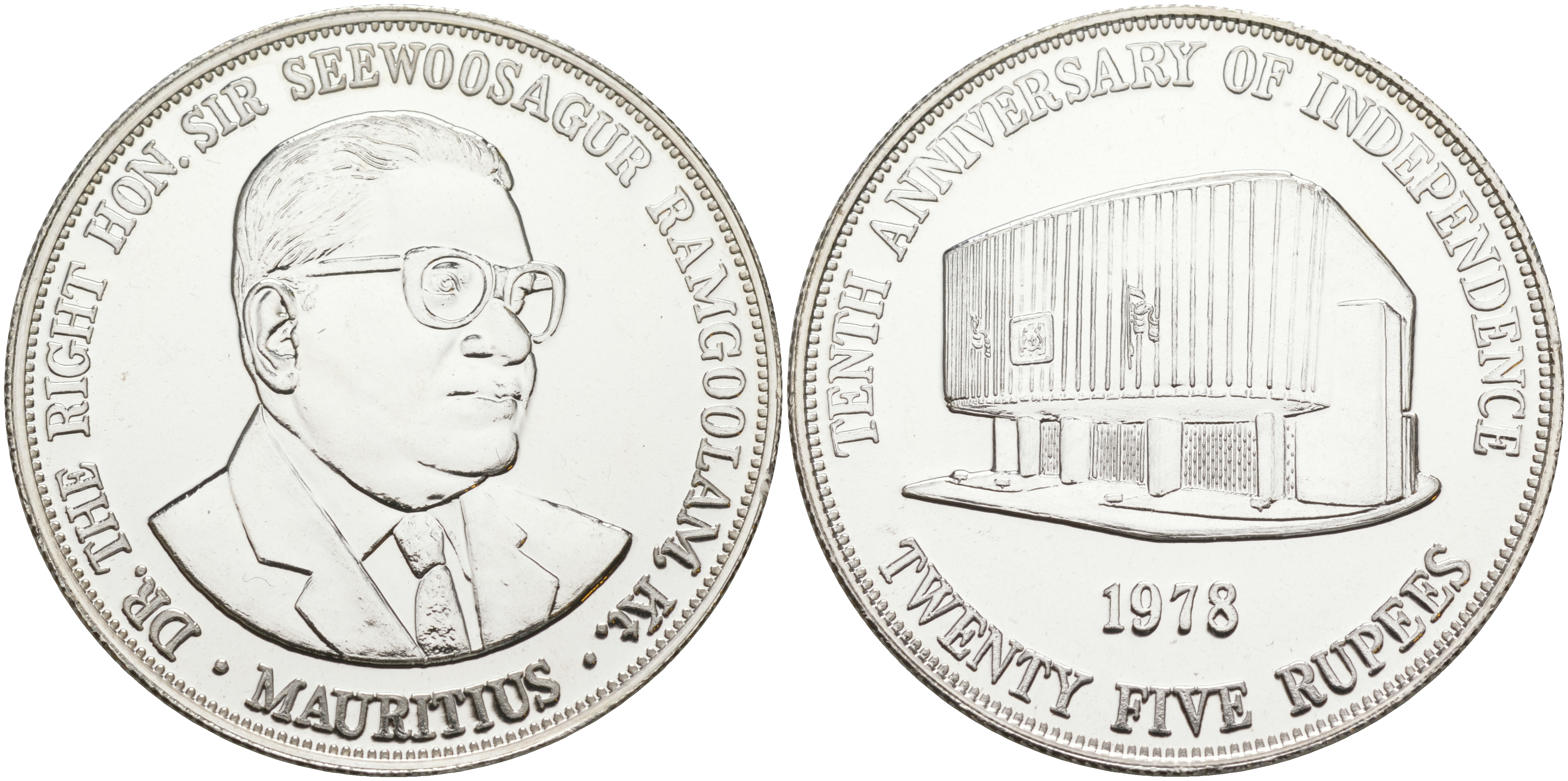 Маврикий 25 рупий 1978 10 лет независимости, тираж 20000 экземпляров KM 44 серебро UNC 1091-8-42