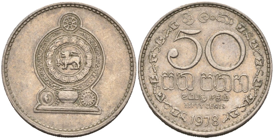 Шри-Ланка 50 центов 1978 KM 135.1 медно-никель 4566-1056